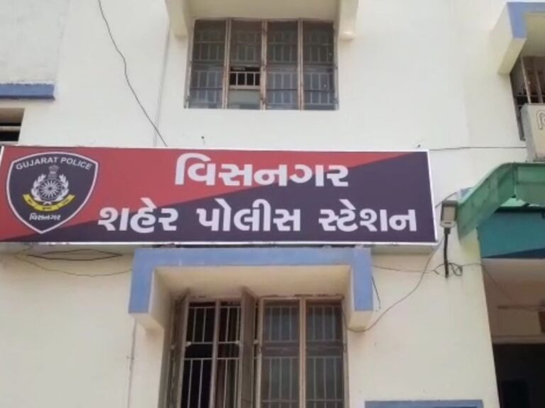 visnagar siti polis station